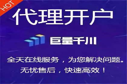 某企业搜索开户返点策略的成效分析