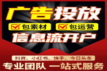 百度竞价代运营公司助力中小企业实现精准营销