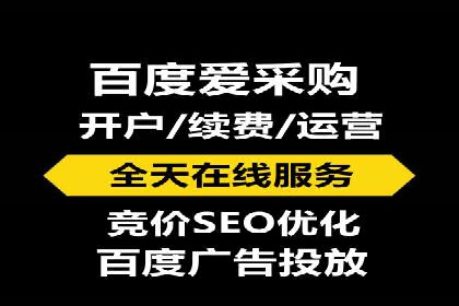 案例解析：百度推广费用如何实现精准定位