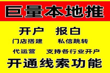 百度竞价广告在旅游行业中的赚钱之道——案例分享